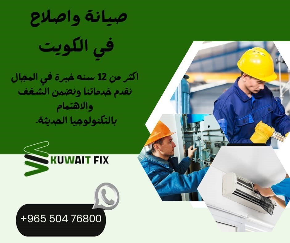 افضل فني غسالات حولي اتصل الآن 50476800 فني غسالات اتوماتيك